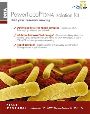 MOBIO PowerFecal DNA Isolation Kit粪便、肠内容物样品微生物总DNA提取试剂盒产品介绍彩页